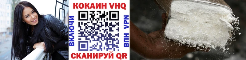 Купить наркотик Чебаркуль Экстази КОКАИН Гашиш Галлюциногенные грибы АМФ Мефедрон СОЛЬ МАРИХУАНА