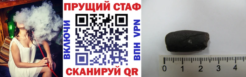 Конопля Чебаркуль