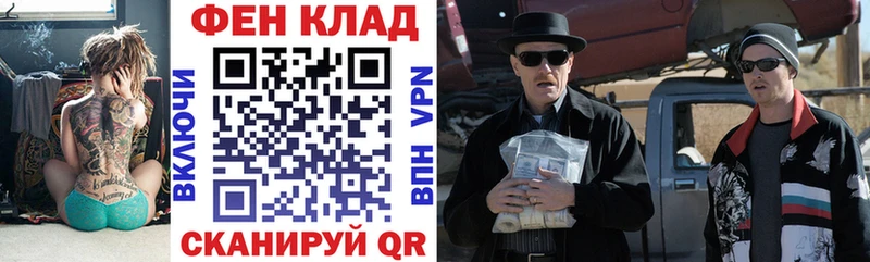 АМФЕТАМИН VHQ Чебаркуль