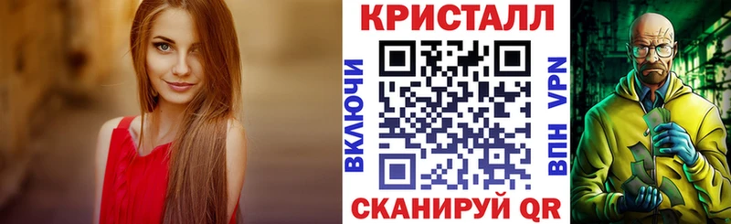 АМФЕТАМИН 97%  цены наркотик  Чебаркуль 