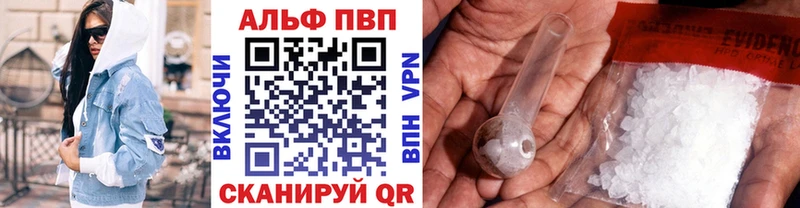 Alpha-PVP СК КРИС  Чебаркуль 