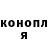 МЕТАДОН белоснежный FRA!L