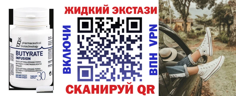 мега как зайти Чебаркуль БУТИРАТ BDO 33% купить наркоту