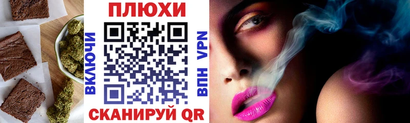 shop официальный сайт  Чебаркуль  Еда ТГК конопля  даркнет сайт 