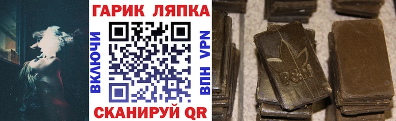 ГАШИШ убойный Чебаркуль