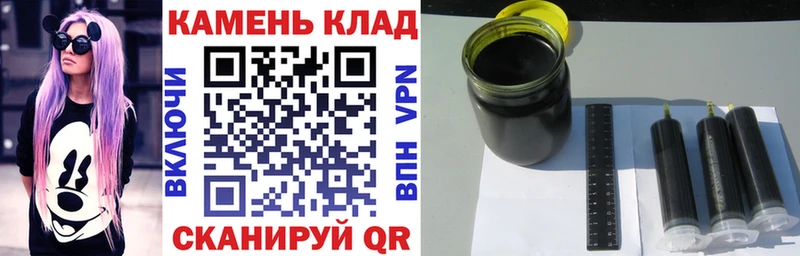 Гашиш Изолятор Чебаркуль