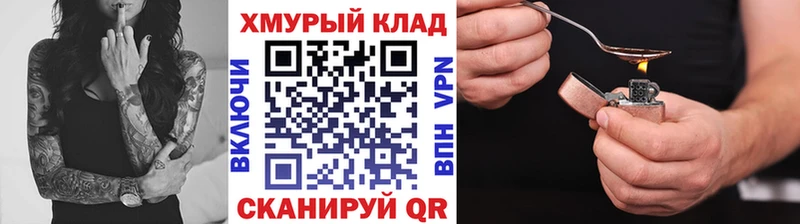 Героин Афган  как найти   Чебаркуль 