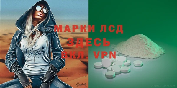 стаф Дмитровск