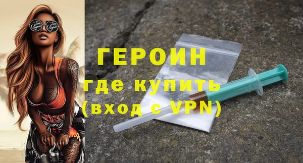метамфетамин Дмитриев