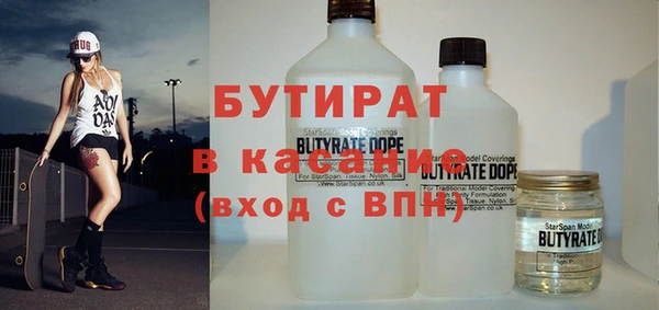метамфетамин Дмитриев