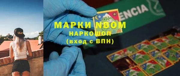метамфетамин Дмитриев