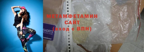 стаф Дмитровск
