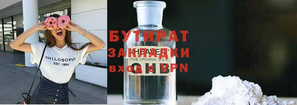 стаф Дмитровск
