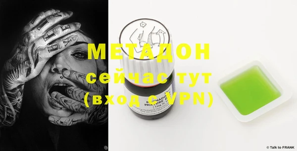 метамфетамин Дмитриев