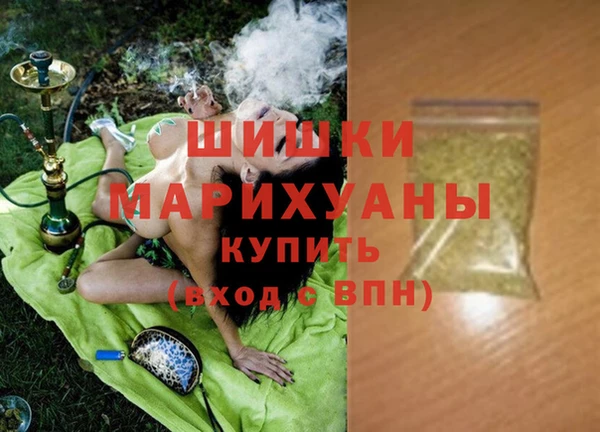 метамфетамин Дмитриев