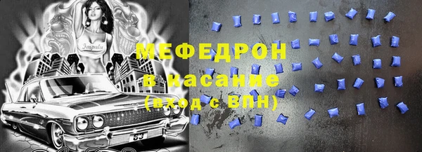 стаф Дмитровск