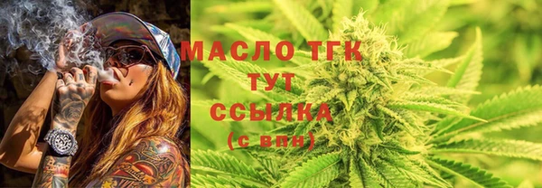 метамфетамин Дмитриев