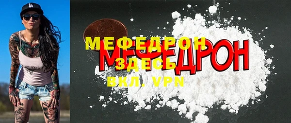 стаф Дмитровск