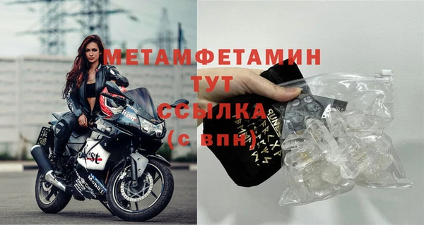 метамфетамин Дмитриев
