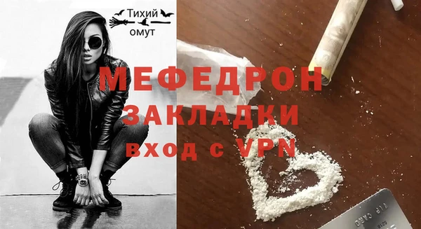 эйфоретик Дмитров