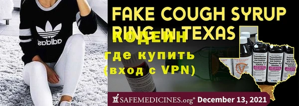 метамфетамин Дмитриев