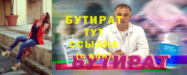 эйфоретик Дмитров