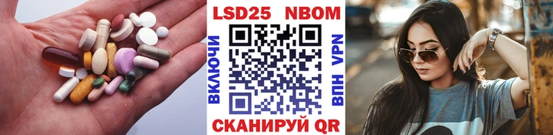 хочу   мега как зайти  Лсд 25 экстази ecstasy  Чебаркуль 