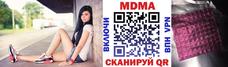 MDMA crystal как найти наркотики ОМГ ОМГ как войти Чебаркуль