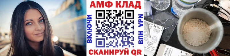 Первитин винт  Чебаркуль 