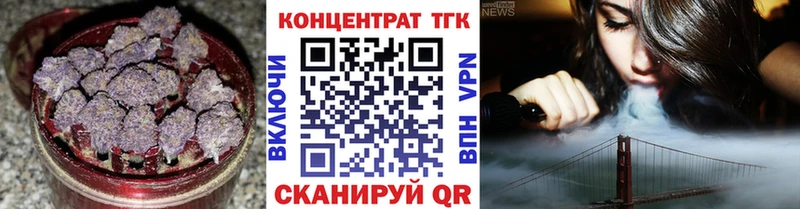 MEGA ONION Чебаркуль ТГК гашишное масло